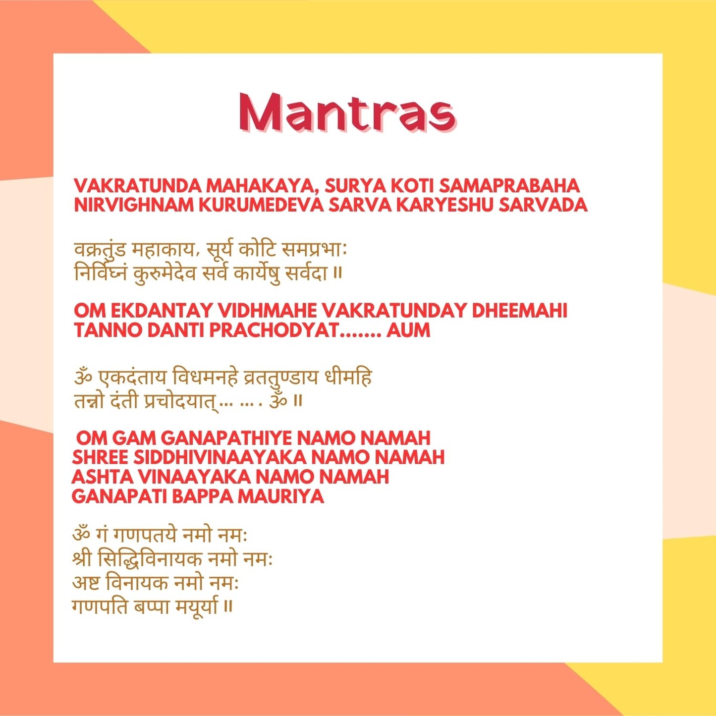 Panda's Box Mantra Chanting Baby Ganesha (Small - 20 CM) | Musical Soft Plush Toy | Best Gift for Infants, Toddlers & Babies