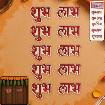 Traditional Decorative Shubh Labh Sticker - (Set)